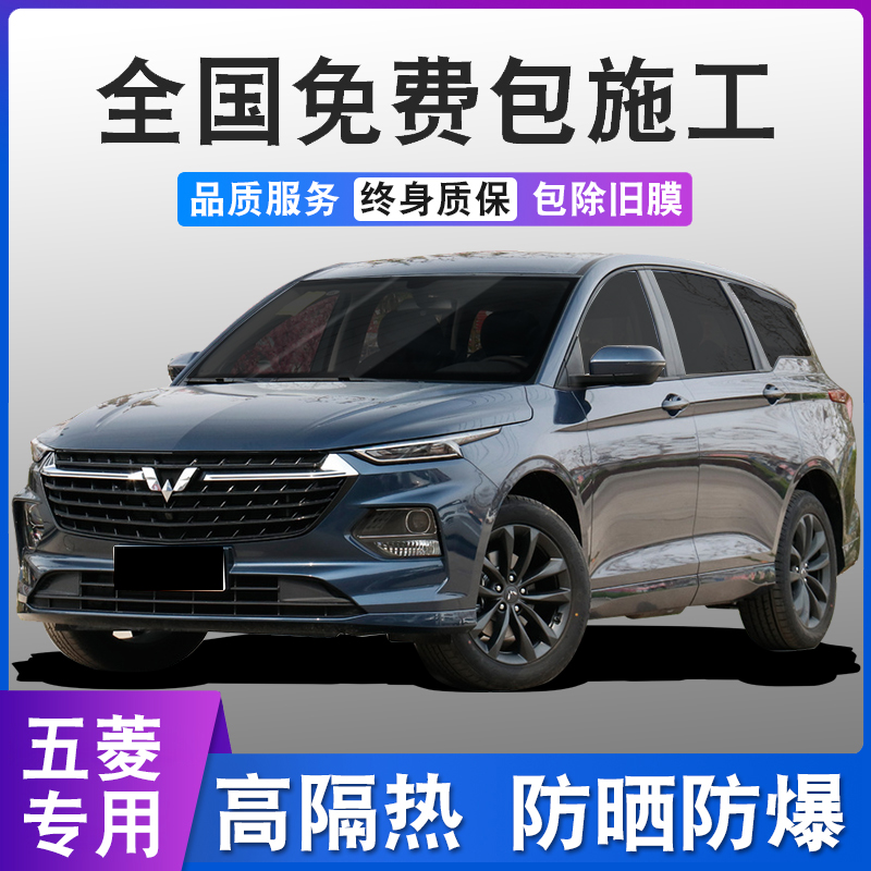 Five Diamond Keteer Journey Journey Starry Stars Stars Cloud Car Cling Film Sunscreen Anti-Explosion Film Thermal Insulation Glass Full Car Sunfilm-Taobao