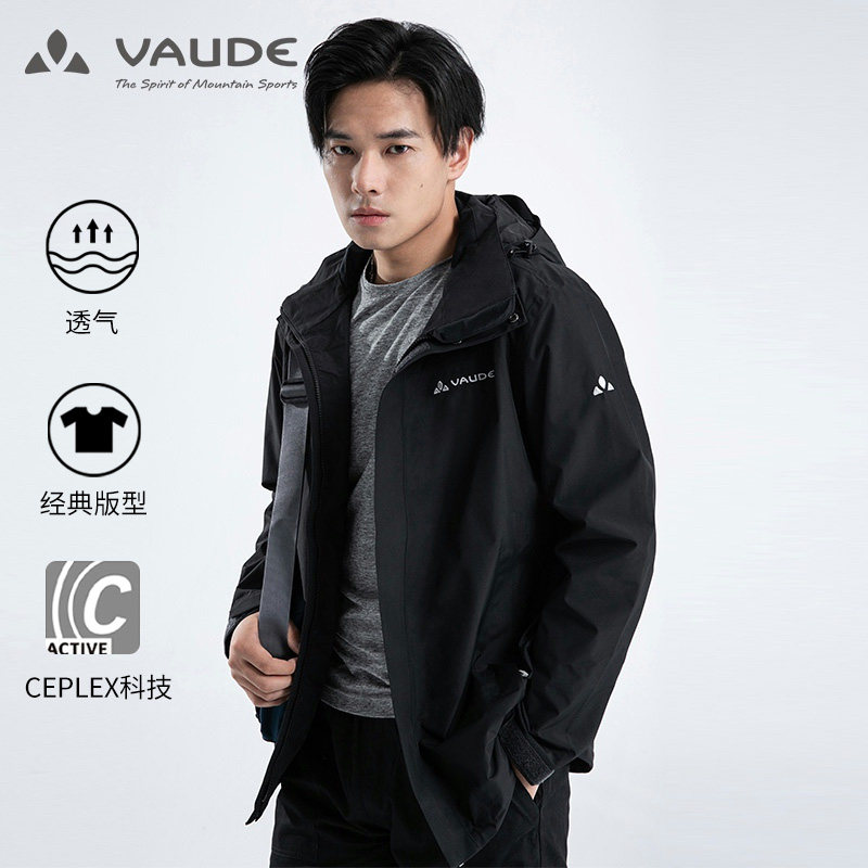 Majestic VAUDE outdoor male waterproof and moisture-permeable submachine clothing windproof and breathable hiking commuter jacket male Ward