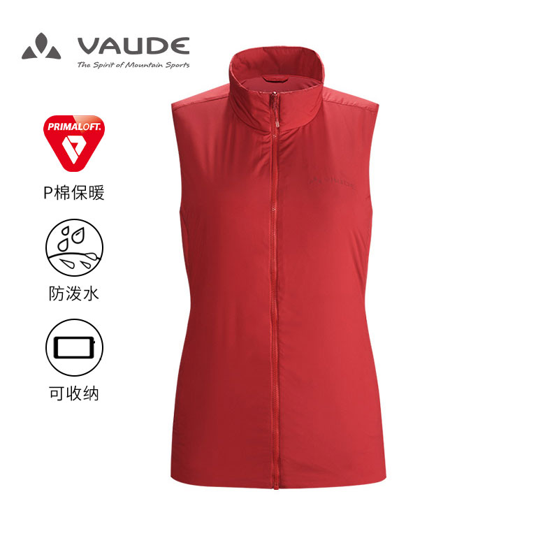 Majestic VAUDE outdoor cotton clothes female Primealoft winter splash water windproof and warm P cotton cotton suit Machiavod
