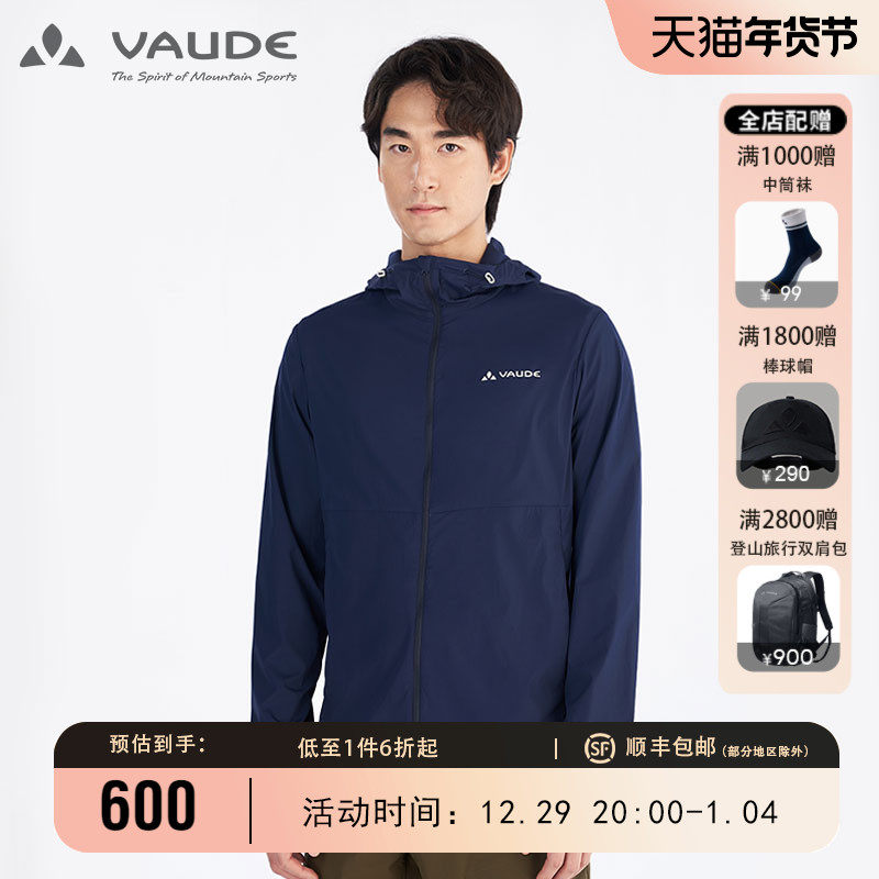 VAUDE sun protection clothing women's outdoor summer UPF50 UV protection skin clothing sun protection clothing male Ward