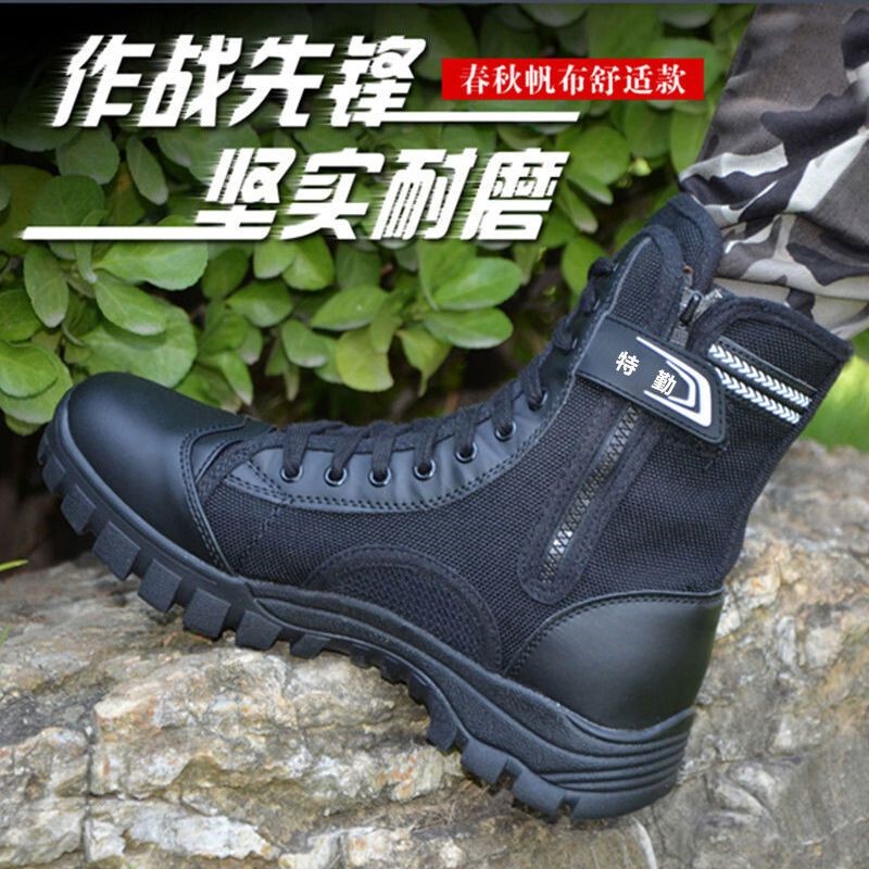 Outdoor High-Top Lace-Up Zippered Mesh Boots for Training, Land Tactics, Special Services, Security, Military Enthusiasts, Ultra-Light and Breathable Single Shoes and Boots