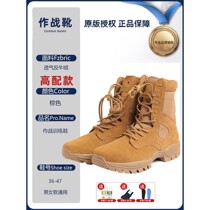 New brown ultra-light combat training boots for men and women outdoor genuine leather waterproof side zipper training boots security shoes desert boots