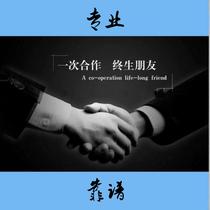 Brand building reputation intellectual property protection network-wide search optimization