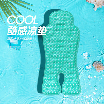 Baby First Child Safety Seat Special Cool Cushion Summer Baby Special Heat Dissipation Seat Cushion Ice Mat-Taobao