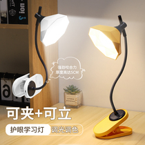Table lamp learning special childrens eye protection lamp dormitory clip-type college student desk charging bedroom bedside reading lamp