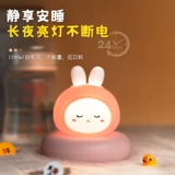 Ночник для спальни для кормящих грудью, креативный фонарь для кровати, настольная лампа, защита глаз