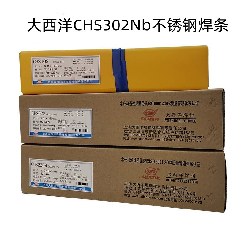 Dải dải bằng thép không gỉ của Tichuan Atlantic CHS302NB E309NB-16/A302NB Dải hàn không gỉ 2.5 que hàn chì