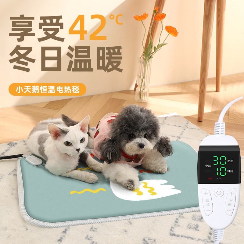 Pet electric blanket small heating pad cat with cat heater dog constant temperature electric blanket thermal insulation heating waterproof