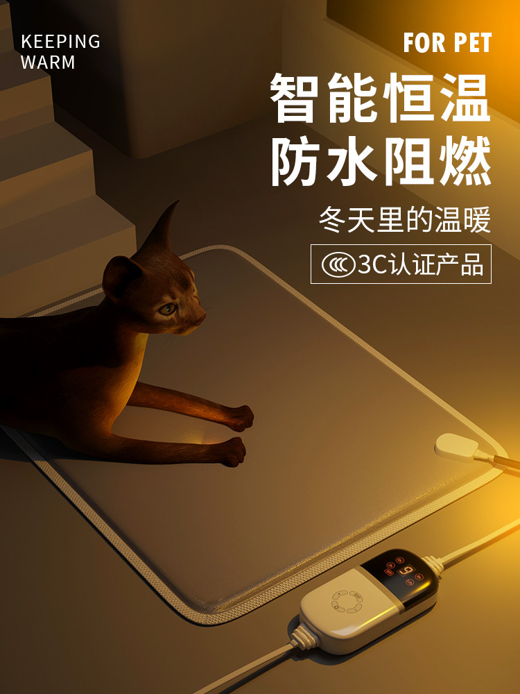 Pet Kitty Electric Blanket Dog Heating Pad Small Thermostatic Waterproof Winter Cat With Cat Nest Electric Blanket Warmer