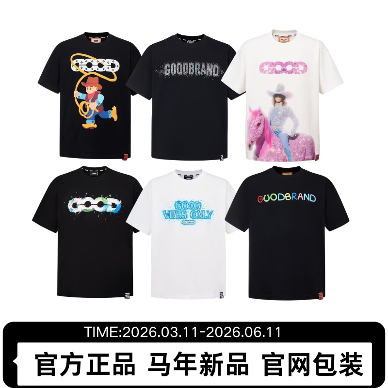 【New Product】Goodbrand 26Ss Year of the Horse Rhinestone Print Light Luxury High-End Heavyweight Short-Sleeve T-Shirt for Men