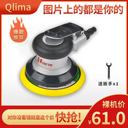 Prema 5-inch polishing pneumatic grinder furniture air mold machine car wall putty dry grinder polishing machine