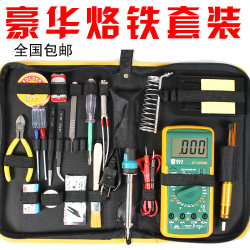 German Quality Soldering Iron, Household Soldering Pen, Soldering Iron, Multimeter Tool Kit, Electronic Repair, Student Soldering, Welding
