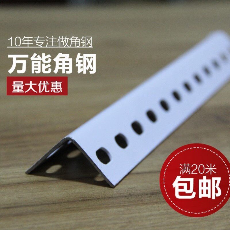 *Universal angle steel shelf sub-triangle iron angle steel bracket stainless steel free combination with hole home warehouse customization