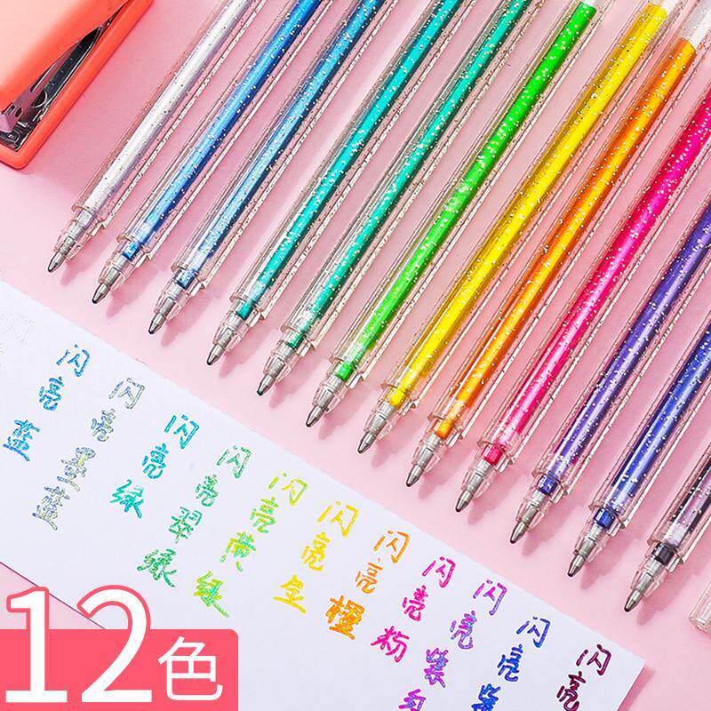 Glitter gel pen color neutral pen shiny metal pen multicolor student dream quicksand fairy pearl water-based pen
