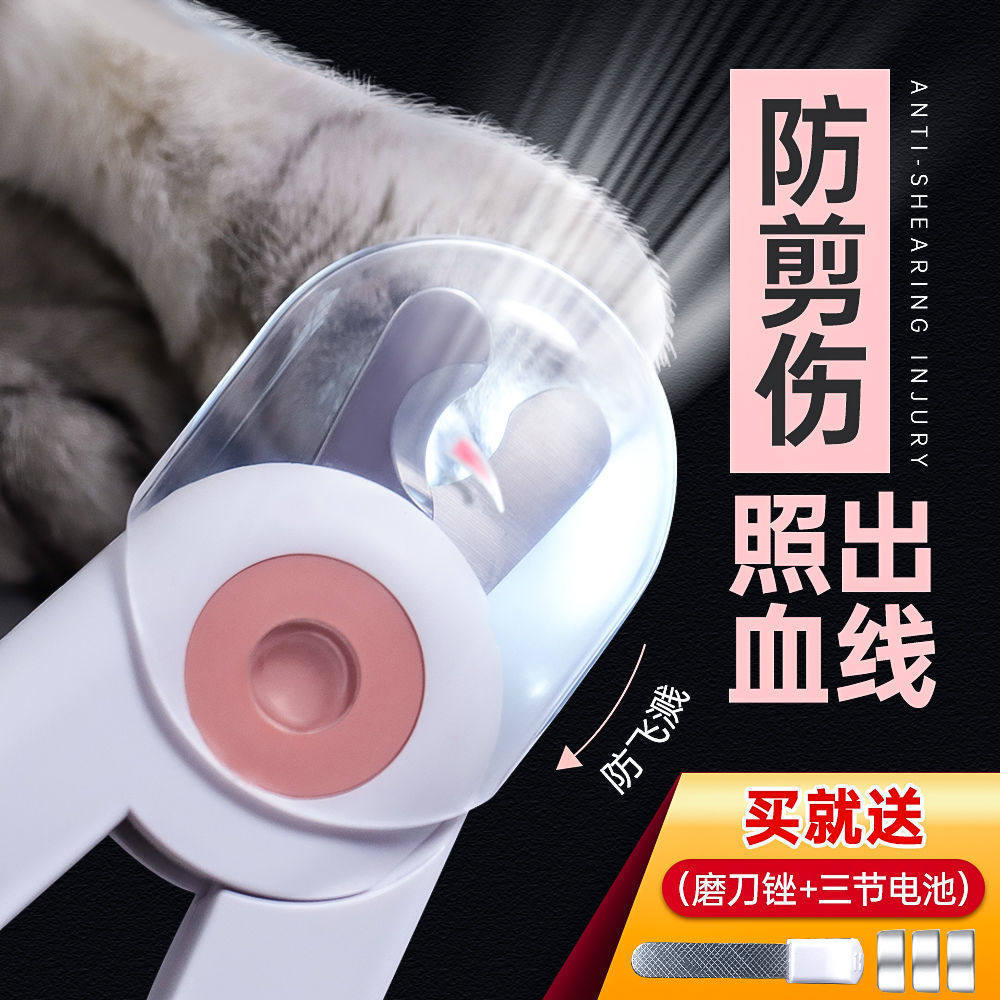 Dog nail scissors cat nail scissors nail artifact supplies special novice large and small dog pet nail clippers