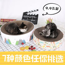 Snowwater Cat Cat Cat Claws Bowl Cat Paws Corrugated Bowl Cat Cat Cat Cat Cat