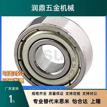Small diameter ball bearing replaces MISUMI type C-B673ZZ C-B674ZZ C-B675ZZ