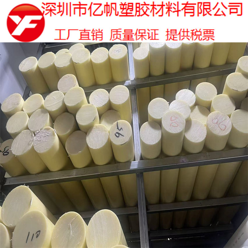 Pa6 耐磨尼龙棒选PA6还是PA66?米黄色实心棒选型关键看工况-塑料板-淘宝百科网