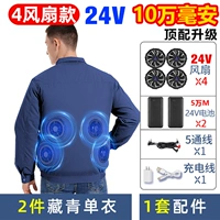 Тибетские 2 штуки [24V Top версии 4 вентиляторы] 100 000 батарея [Super Hurricane]