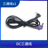 DC, вентилятор, полный комплект, тройник, 5v, 7v, 12v