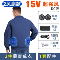 Вентилятор, качественная батарея, 2 шт, 15v, 2 шт