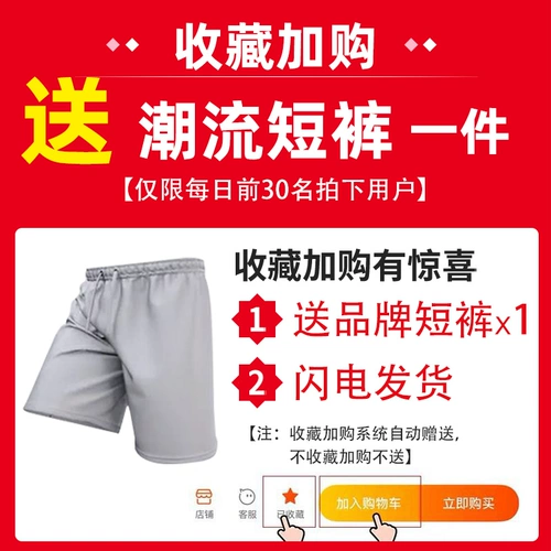 Летняя охлаждающая кондиционера мужская строительная площадка против Heat и охлаждающая электрическая сварка Рабочая одежда Мамуфляжная одежда с четырьмя вентиляторами