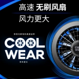 Летнее охлаждение воздуха -кондиционированная мужская одежда с воздухом с вентилятором, тепловой удар, контролируя зарядку в холодильнике сварщики Служба страхования трудовых работ