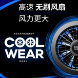 Летний охлаждающий жилет, вентилятор, дорожная одежда для защиты от солнца для рыбалки