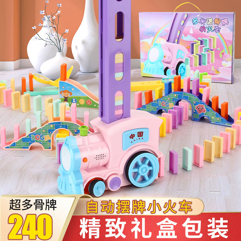 Children's dominoes small train puzzle automatic delivery car building blocks toy advanced electric suit sign board
