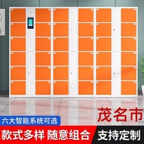 Lmao Famous Supermarket Barcode Electronic Deposit Box Mall Fingerprint Password WeChat Sweep Code Deposit Cabinet Face Recognition Cabinet