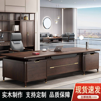 Ujin Wood Solid Wood Owner Table New Chinese Style Desk Chair Composition President Room Big Bantai Black Walnuts Furniture Custom