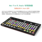 [Официальная монополия] Akai Yajia Fire Fl Studio Midi -клавишник Midi Strike Pad