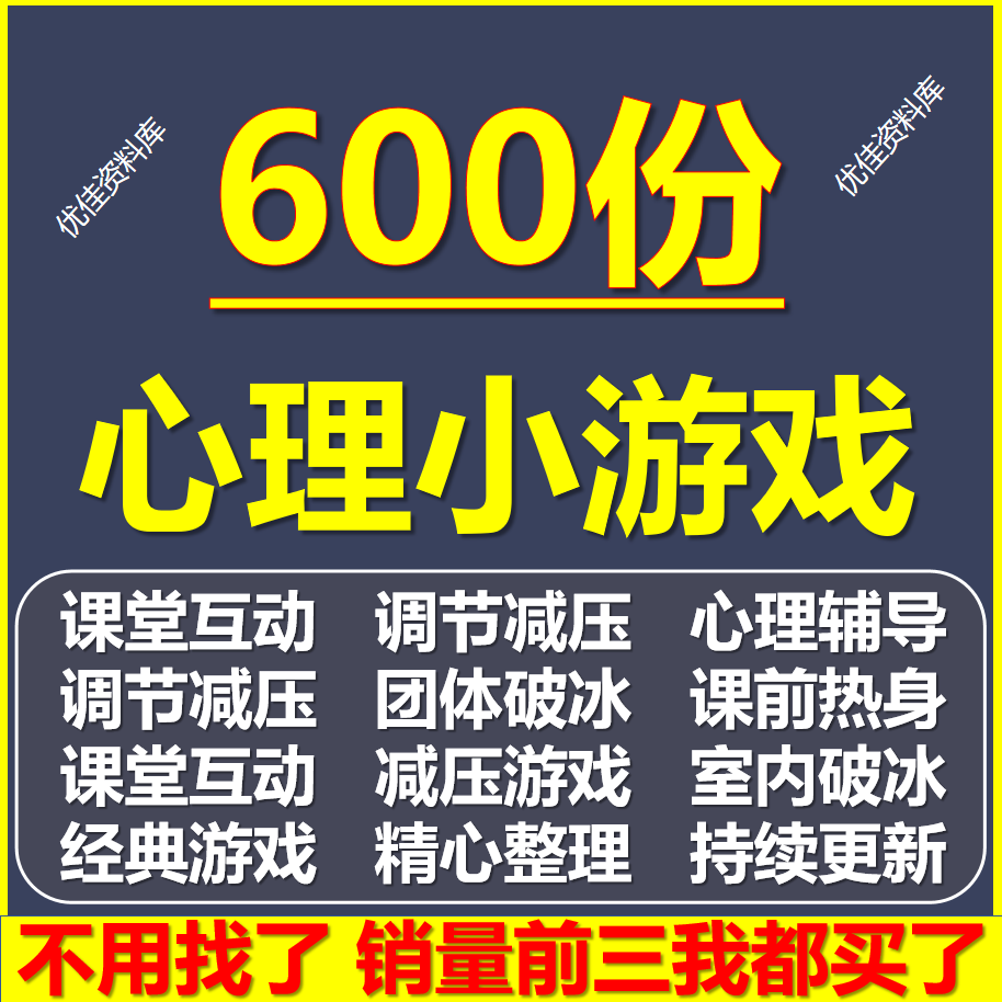 团体小游戏- Top 100件团体小游戏- 2025年12月更新- Taobao