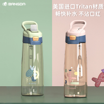 tritan sports water glass large capacity children summer straw kettle portable female plastic high temperature resistant summer cups