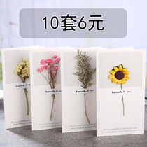 Teachers Day small card sending teacher gifts 2021 new dried flowers greeting cards Primary school Creative birthday wishes cards customized