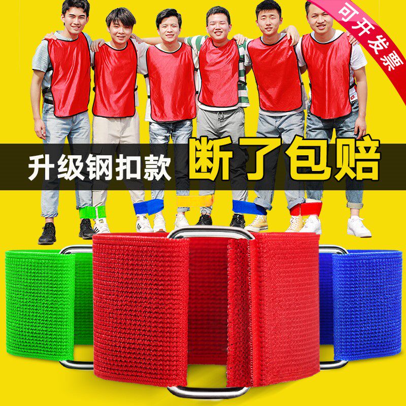 Trio four-foot strap tied leg rope game bale bunches with pair of three feet tied legs with nursery sports props