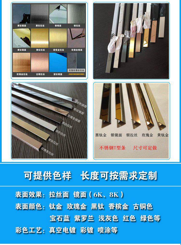 拉丝玫瑰金不锈钢圆管 黄钛金方管 l黑钛金装饰不锈钢管无指纹详情2