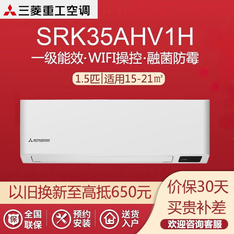 Mitsubishi Heavy Industries 1.5 Hp Wall-Mounted Smart Inverter Air Conditioner for Bedroom Use, Featuring Cooling and Heating Functions, Quiet Operation, and Energy-Saving Features Mitsubishi Heavy Industries 1.5 Hp Wall-Mounted Smart Inverter Air Conditioner for Bedroom Use, Featuring Cooling and Heating Functions, Quiet Operation, and Energy-Saving Features