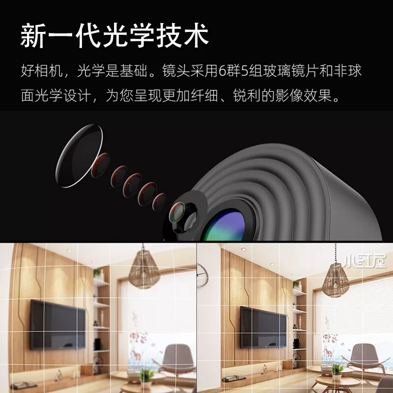 Крыльцо Little Red House панорамная камера Linglong 2 панорамная VR камера 360-градусный полный дом настраиваемый просмотр дом водоснабжение и электрика декор 8K HD