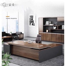 Spot Classic Double Deputy Cabinet Boss President Table Big Bantai Single Position Manager Desk Chair Bookcase Combination