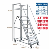 带刹车轮取货可移动可拆卸静音轮库房登高梯登高车仓库超市梯子