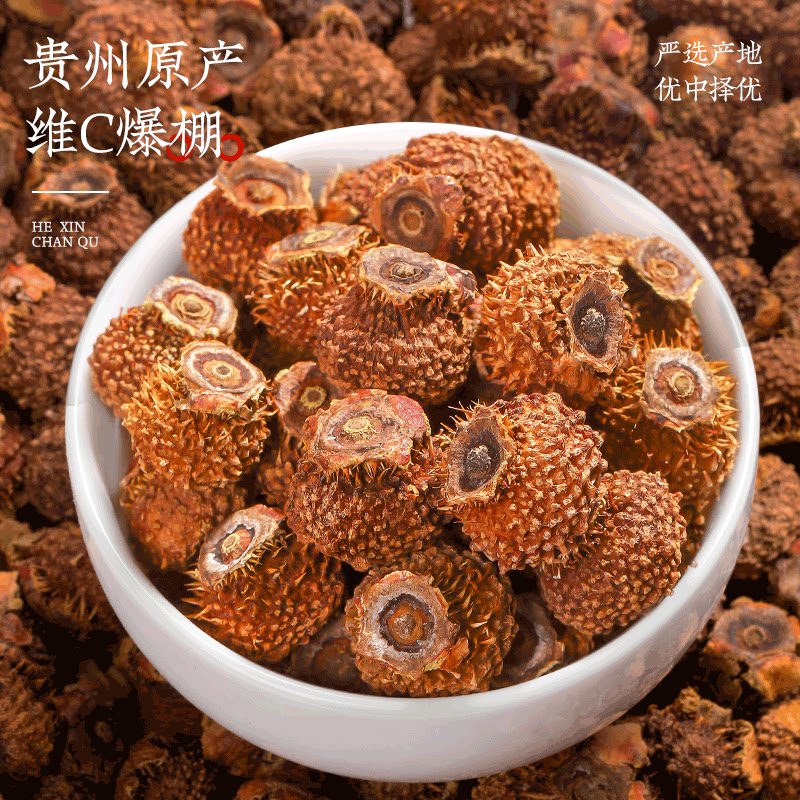 刺梨干官方旗舰店500g:贵州特产,孕妇零食新选择,年货必备好物!-蔬果干-淘宝百科网