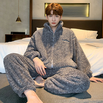 Mens pyjamas fall winter style coral suede thickened and warm winter can be externally worn with zipper flannel suede home for men