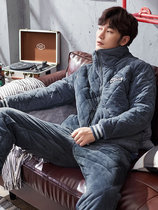Mens pyjamas winter coral suede three-layer clip cotton thickened with velvety warm autumn and winter style flannel youth home clothes