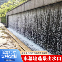 Water curtain wall flowing water wall stainless steel waterfall outlet courtyard water feature flowing water tank landscape garden fish pond flowing water wall
