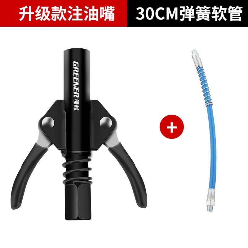 Rừng Xanh Bơ Súng Đầu Vòi Áp Lực Cao Khóa Kìm Loại Mới Máy Xúc Đầu Súng Vòi Mỡ Bơ Hiện Vật Phụ Kiện Daquan súng bơm mỡ bằng điện bom mo 