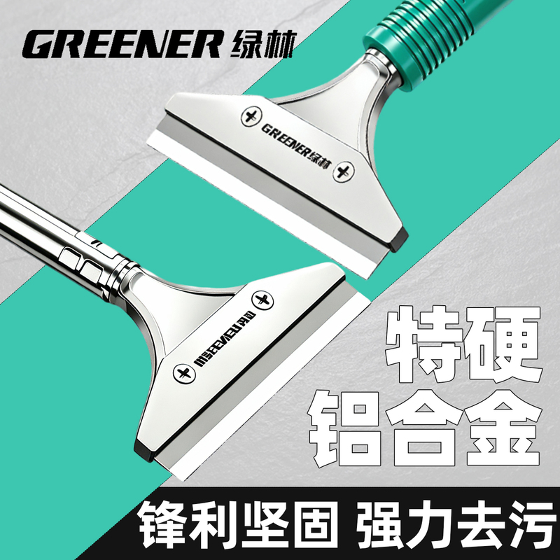 Green Forest Scraper for Cleaning and Beautifying Seams, Glass Scraper for Removing Floor Glue, Household Wall Scraper, Cement Tool for Cleaning and Removing Adhesive