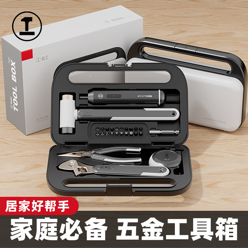 能工BOX家用工具箱手电动螺丝刀套装多功能五金小型车载维修大全P