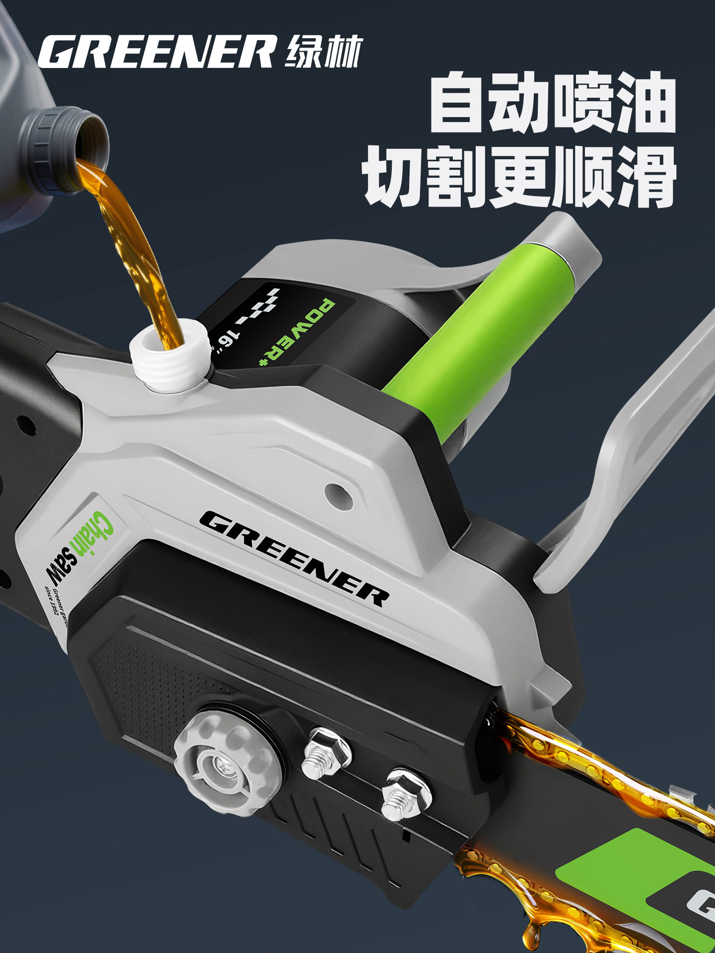 Green Forest Electric Chainsaw for Home Use, High-Power Heavy-Duty Outdoor Logging Tool, Electric Chain Saw for Home Use, Small Handheld Type