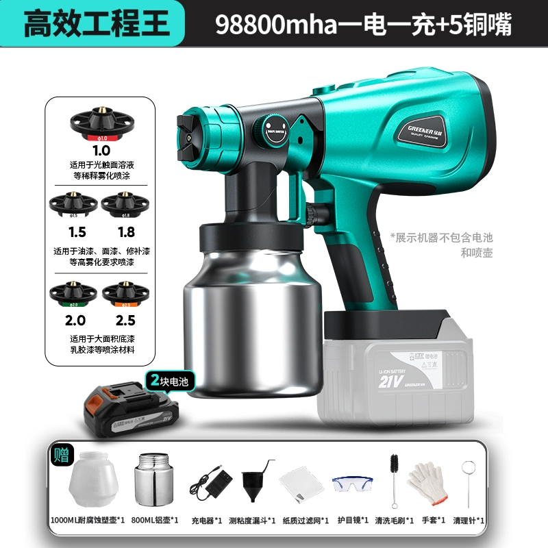 phun sơn cầm tay Rừng Xanh Điện Súng Phun Sơn Súng Phun Sơn Cao Su Sơn Đặc Biệt Phun Sơn Máy Sạc Nhỏ Lithium Bình Xịt Điện 220V máy hơi phun sơn súng phun sơn tĩnh điện Máy phun sơn cầm tay